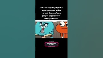 #dota #dota2 #meme #memes #recommendations #rec #лайфхаки #global #globalrecommendations #dota2memes