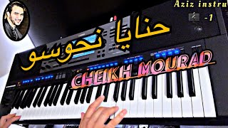 Cheikh Mourad ~ hnaya nhawsou ~ حنايا نحوسو