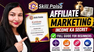 Beginners Ke Liye SkillPaisa Affiliate Marketing Full Guide @SKILLPAISA #skillpaisa