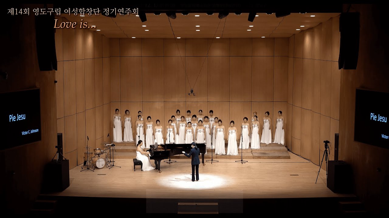 Pie Jesu Victor C. Johnson YouTube