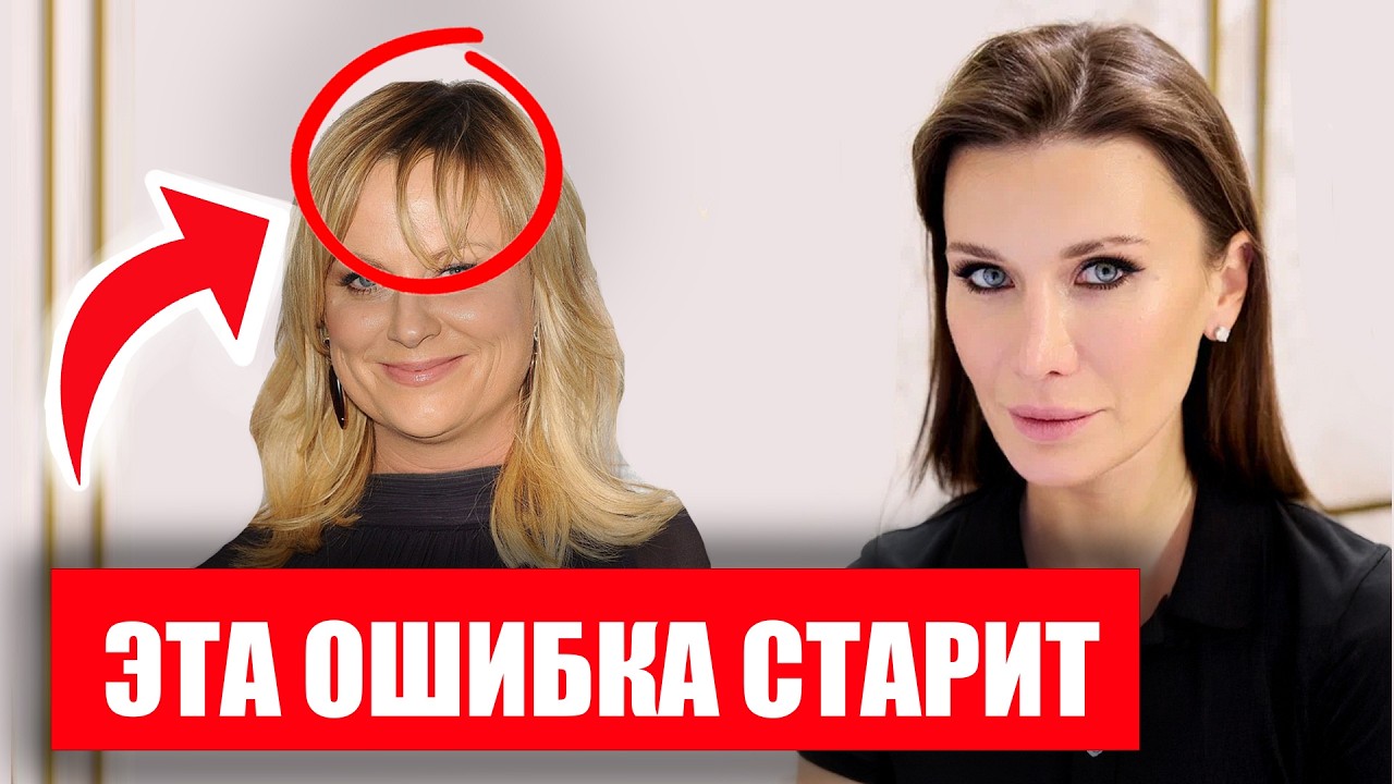 ПОСМОТРИ ЭТО ПЕРЕД ТЕМ, КАК СОСТРИЧЬ ВОЛОСЫ | Как правильно выбрать стрижку и окрашивание