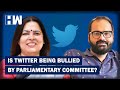 Kunal Kamra Tweet: JPC On Data Protection Bill "Grills" Twitter, But Does It Have Jurisdiction?