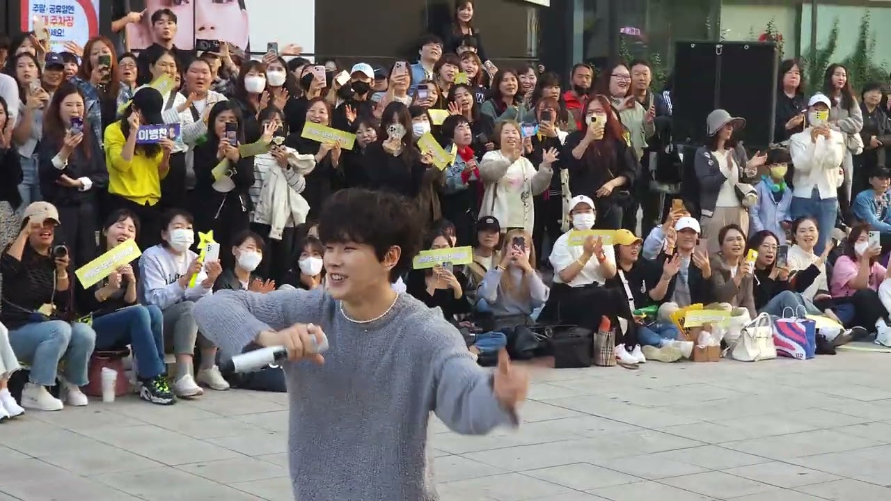20231009 이병찬 신촌 버스킹 앵콜곡 