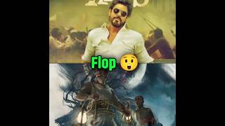 Flop Movies That Became Cult Classics Later 😱🔥 | #bollywood #movies #shorts