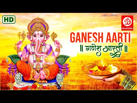 Jai Ganesh Jai Ganesh Deva | जय गणेश जय गणेश देवा | Ganeshji Ki Aarti | Ganesh Mantra LyricsI Song @DRJRecordsDevotional