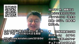 Nan Nan Back Skip Navigation Search Search Sign In Unavailable Videos Are Hidden Play All 原理新サタンは きちんと 御旨せえ 458 Videos No Views Last Updated On Feb 8 22 Show More 耕一 内山 耕一 内山 Subscribe 1 11 17 Now Playing Nan Nan Back Skip Navigation Search Search Sign In Unavailable Videos Are Hidden Play All 原理新サタンは きちんと 御旨せえ 458 Videos No Views Last Updated On Feb 8 22 Show More 耕一 内山 耕一 内山 Subscribe 1 11 17 Now Playing