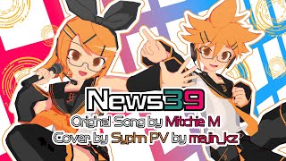 Kagamine Rin and Len's TV show NEWS 39 MV - (Cover)