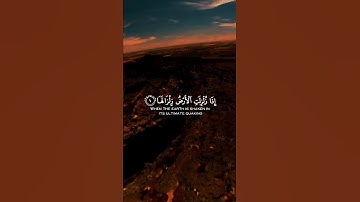سورة الزلزلة بصوت ماهر المعيقلي ♥️