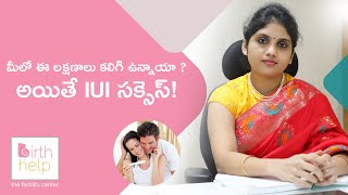 IUI Treatment | Birth Help Hospitals | Dr Sri Harsha