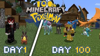 100วัน!! ใน Minecraft Pixelmon พร้อมจับโปเกม่อน 100 ตัว