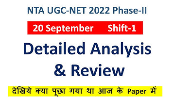 UGC NET 2022 Exam Analysis | UGC NET 2022 Paper -1 Analysis | UGC NET 20 September Shift Analysis