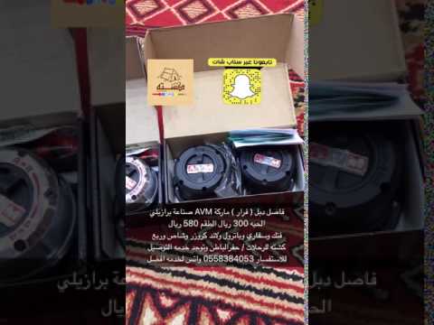 فاصل دبل فرار