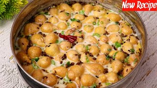 अब गर्मी में हर दूसरे दिन यही खाने का मन करेगा, जब एक बार ये दही की रेसिपी बना लेंगे Pakodi Ka Raita screenshot 5