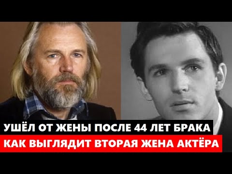 ЕМУ 88, А ЕЙ 48 ЛЕТ! НЕ УПАДИТЕ! Как ВЫГЛЯДИТ вторая жена Станислава Любшина, она моложе на 40 лет