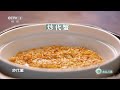 [三餐四季]“炒代蟹”吃蟹不见蟹|CCTV