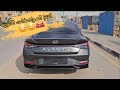 النترا 7 المواصفات الكورية مختلفة كليا 