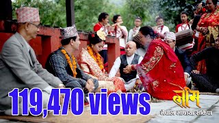 Thaun Suthaye थौं सुथय् ... Newa Film Song