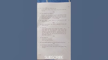 HSC 2022 DHAKA BOARD BANGLA 2ND PAPER QUESTION