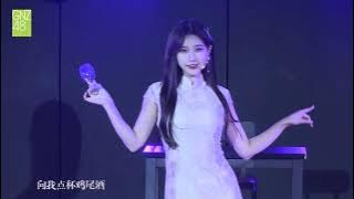 SNH48 Group Top16巡演 《Somewhere》 （旗袍版）