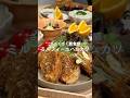 ざっくざく新食感！ミルフィーユハムカツ✨（レシピはコメント欄に🫶）
