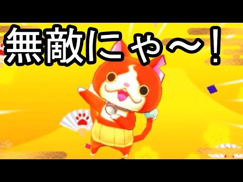 妖怪 ウォッチ 真打 強 さ ランキング 妖怪 ウォッチ 真打 強 さ ランキング