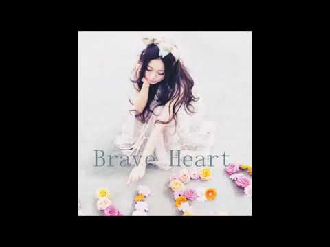 【純分享】brave heart