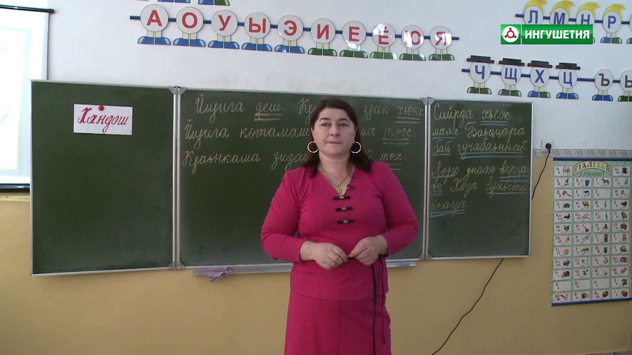 Сочинение Гуьйре На Ингушском 3 Класс Сочинение Гуьйре На Ингушском 3 Класс