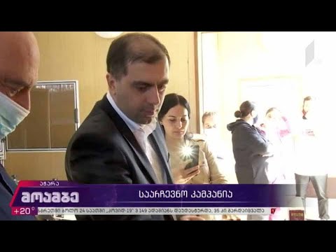 #არჩევნები2020 „თავისუფალი საქართველოს“ საარჩევნო კამპანია