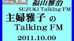 福のラジオ Talking F M Youtube