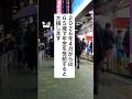 2026年4月からは65歳で年金を受給すると大損します #退職 #給付金 #仕事 #仕事辞めたい #会社員