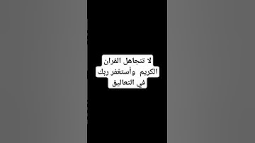 #اكسبلور #راحة_نفسية #يالله #ماهر_المعيقلي #سورة_مريم #voiceeffects #voiceeffects