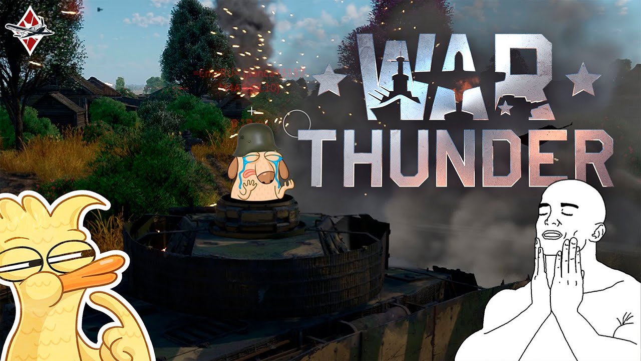 Питушары в War Thunder! - YouTube