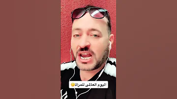 جبر الخواطر ولاد اخويا اليتامة المغرب مغاربة العالم 