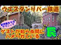 【ウエスタンリバー鉄道】 世界観を守る「○○誘導テクニック」！ゲストが知らぬ間にはめられている『罠』〈東京ディズニーランド〉