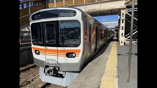 JR東海 恵那駅から名古屋駅 車窓（2022/3/27）