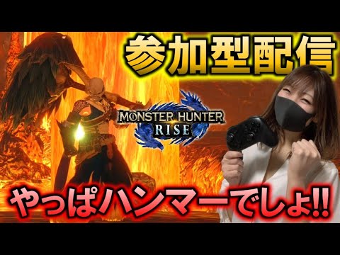 結局ハンマーが大好きなんだよね【モンハンライズ】 - 結局ハンマーが大好きなんだよね【モンハンライズ】