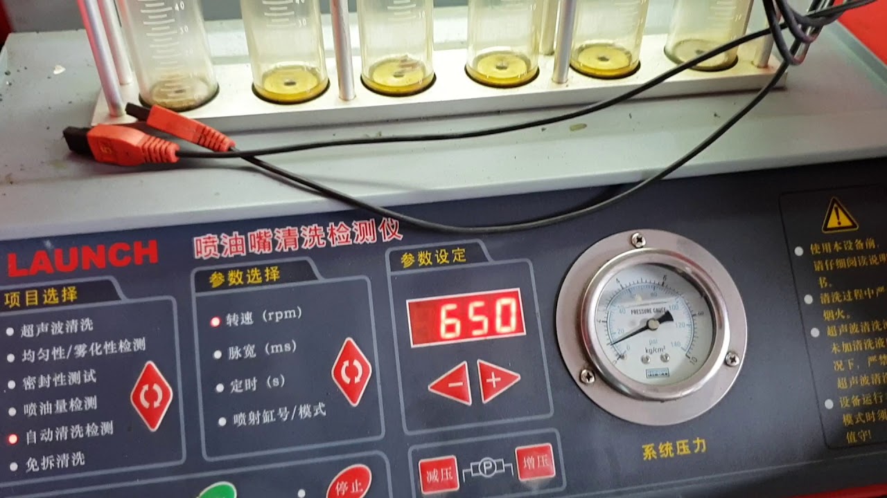 Чистка форсунок на стенде - YouTube