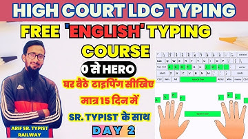 FREE ENGLISH TYPING COURSE अब टाइपिंग सीखिए ARIF TYPIST के साथ मात्र 15 दिन में #2 #typingkaisesikhe
