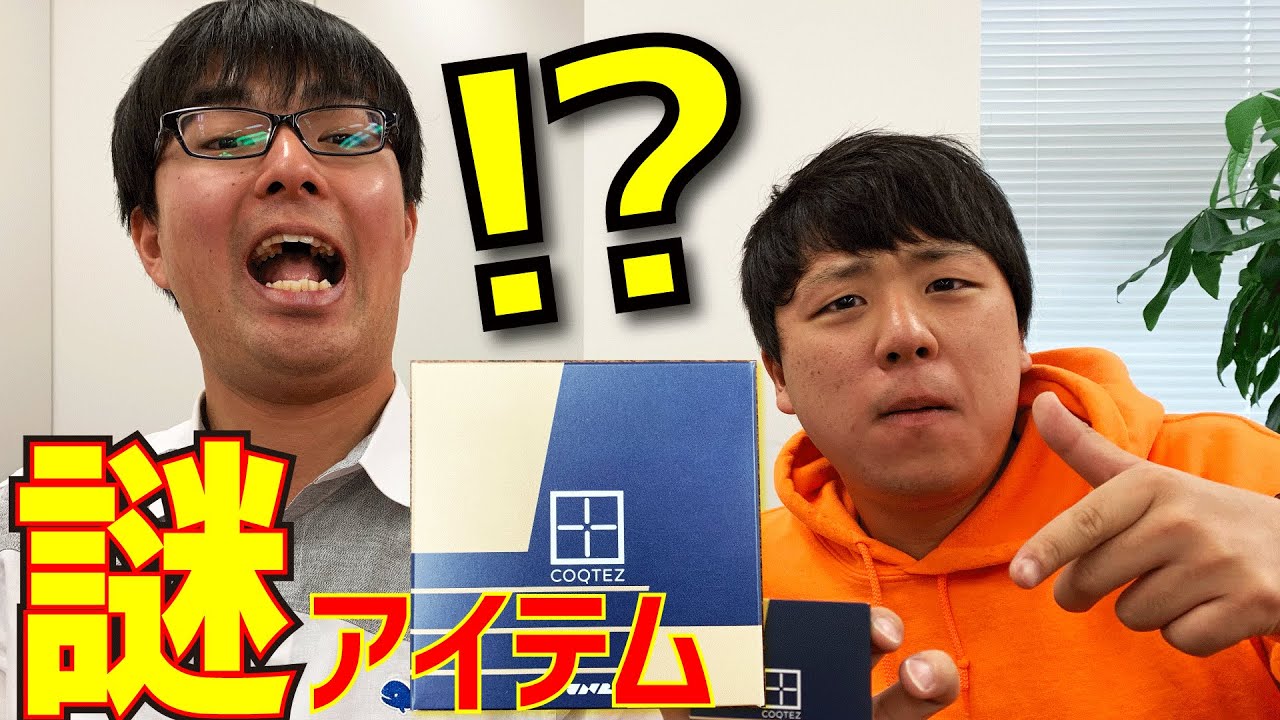 国鉄】鉄道ファン待望のアイテム登場!?|乗りものチャンネル - YouTube