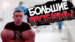Встреча Кирилл & Таммаев полное видео!Тамаев наказал базуку