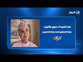 بعد قصيدة  حبري والنيل    الشاعرة سوار الصحراوي توجه رسالة للمصريين حالتي