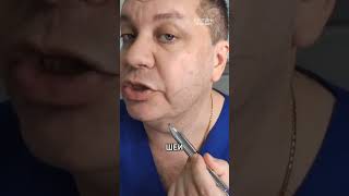 Как убрать брыли? #брыли