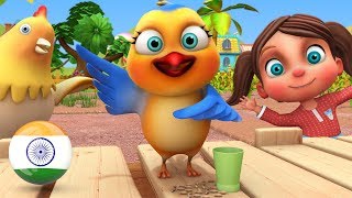 Chidiya Rani Badi Sayani Hindi Balgeet Nursery Rhymes In Hindi By Little Treehouse