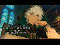 【異世界ケルト音楽】雨音に沈む魔法図書館の長い夜 — Celtic Fantasy BGM for Study & Work 2 Hours
