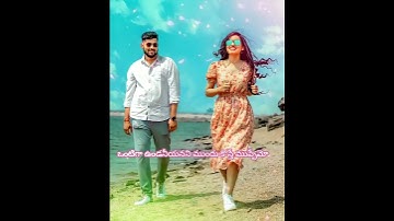 Thumbnail of Avunu nizam nuvvante ishtam..🤗..#Telugu/Love Songs #Melody/Love Songs #whatsappstatus
