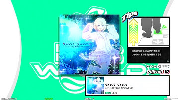 【DDR WORLD】DDP GFC　リメンバーリメンバー / covered by 轟はじめ(ReGLOSS)
