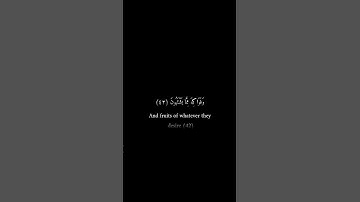 كرومات سوداء _ أحمد شكيو _ سورة المرسلات #قرآن #قران_كريم #تلاوة_خاشعة #تلاوات