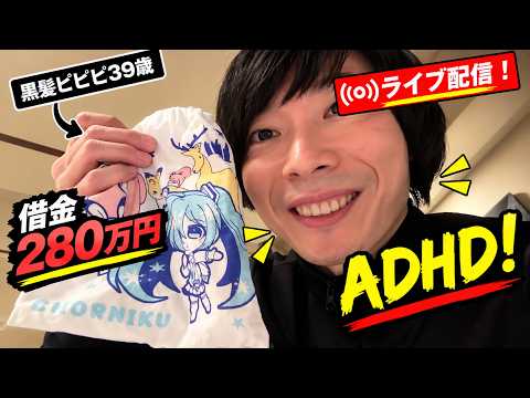 生命力の高い不良品として走り続けよう！