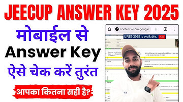 Jeecup Answer Key 2025 kaise dekhe | UP Polytechnic Answer Key 2025