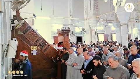 تلاوة خاشعة للشيخ صميدة حماد من مسجد ناصر الكبير بالفيوم